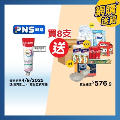 COLGATE Tot G&s Double Mint Toothpsate