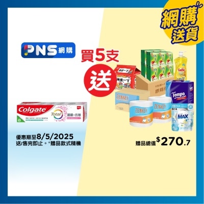 COLGATE Gum+sensitivity Tp Double Mint 115g