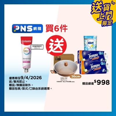 COLGATE - Gum+sensitivity Tp Fresh Mint 115g