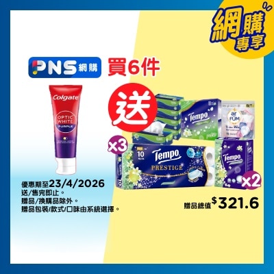 高露潔 - 高露潔光感白紫鑽煥光美白牙膏100g