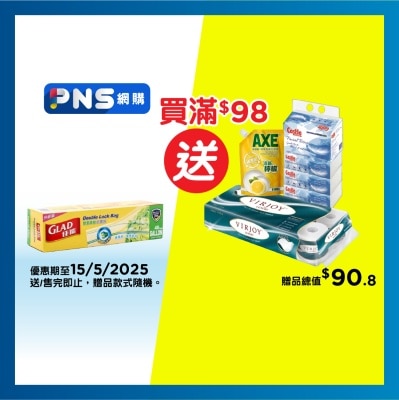 佳能 佳能 變色密實大袋（經濟裝） 40'S (新舊包裝隨機)