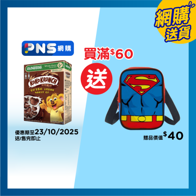 雀巢 可可脆片