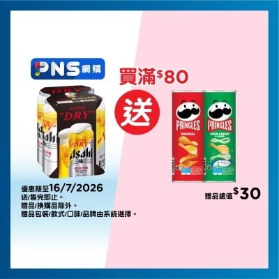朝日 - 極泡罐啤酒４巨罐裝