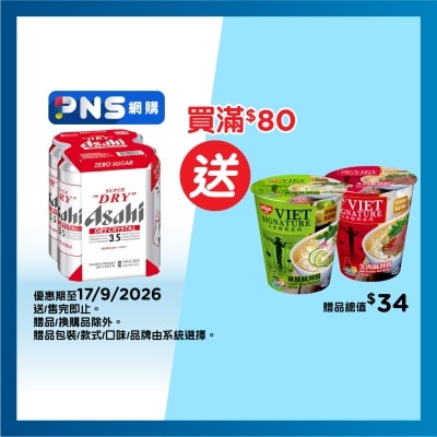 ASAHI Dry Crystal 4 king Can Pack image