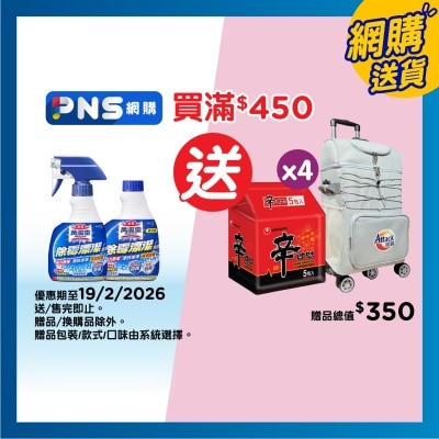 MAGICLEAN Mold Removal Bleach Foam B+r