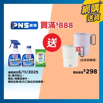 MAGICLEAN Mold Removal Bleach Foam B+r