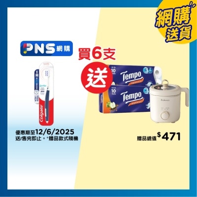 高露潔 高露潔Gentle護齦專家牙刷