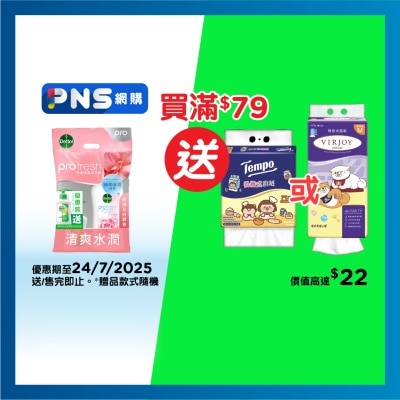 DETTOL Profresh Rose & White Musk B-wash Tp