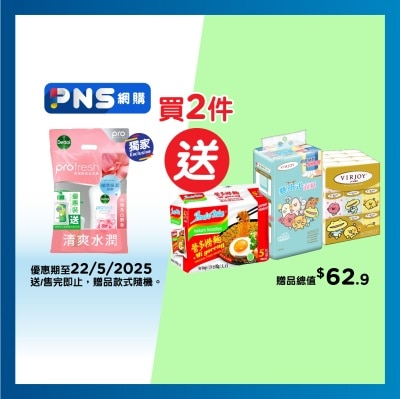 滴露 滴露ProFresh清爽保濕沐浴露 ​玫瑰及白麝香900g 優惠裝