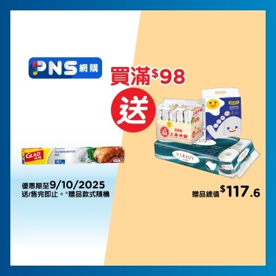 佳能 佳能 錫紙７５呎