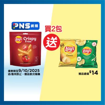 樂事 樂事真脆薯條蕃茄味90克