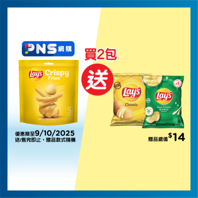 樂事 樂事真脆薯條原味90克