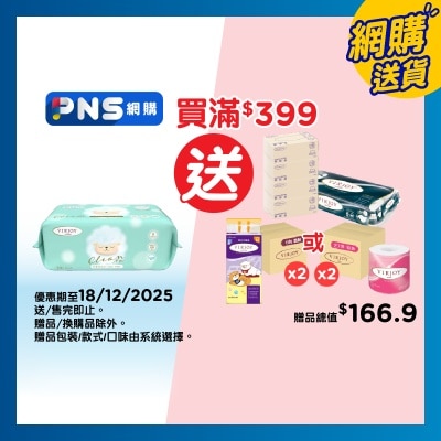 VIRJOY Luxury Clean Facial Towel 70 Sheets