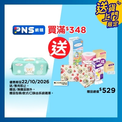 唯潔雅 極致綿柔淨肌 亮膚潔面巾70片裝 image