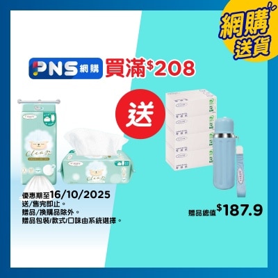 唯潔雅 極致綿柔淨肌 亮膚潔面巾70片裝 (新舊包裝隨機發送)