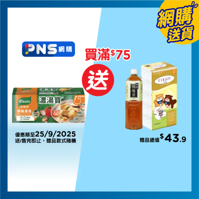 KNORR Dense Soup Treasure Chicken 4s