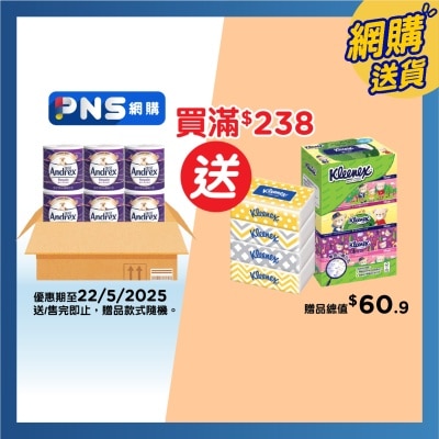 皇冠 皇冠尊尚４層純淨無香衞生紙２７卷