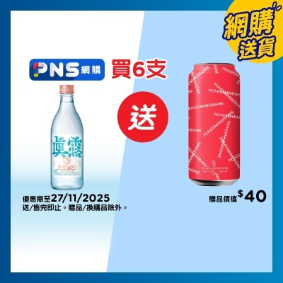 真露 GOLD 無糖燒酒