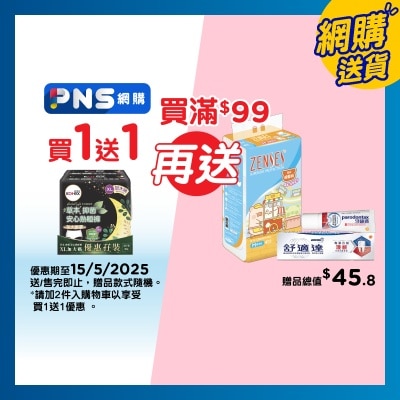 KOTEX Kotex Herbal Antibac Soft Pants Xltp