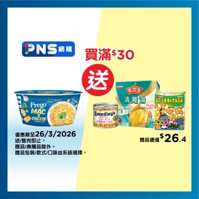 PREGO - Mac & Cheese Instant Bowl