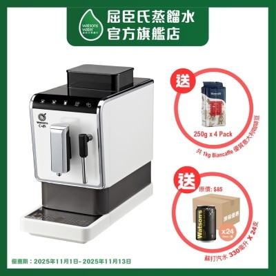 WATSONS Watson's Caffe Table Top Automatic Coffee Machine