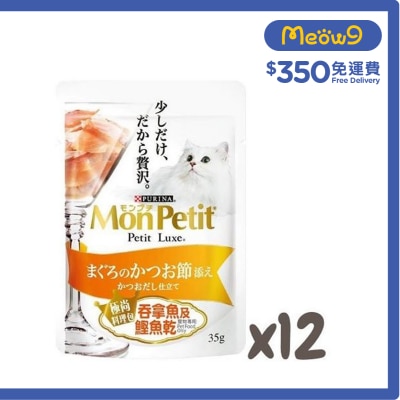 MON PETIT - [箱裝優惠] 極尚料理包 吞拿魚拼鰹魚乾 貓袋裝濕糧 (35g x12) 205740 Mon Petit