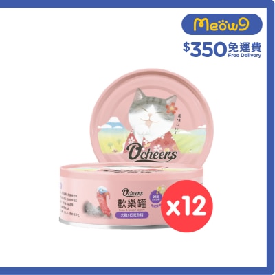 歡樂城市 [12罐]天然無膠主食罐(肉泥) - 火雞 + 石斑魚精(80gX12) 主食罐 貓罐 630138