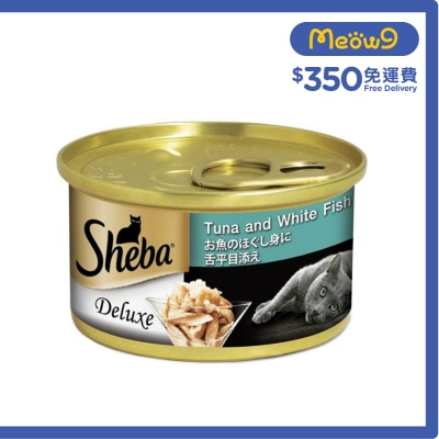 SHEBA 吞拿白身魚*湯汁* (85g) 貓罐頭 036465 新舊包裝 隨機發送
