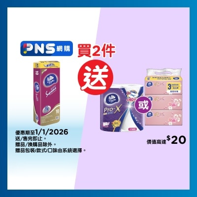 VINDA Golden Supreme Tissueroll 3ply