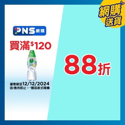 WATSONS WATER Distilled Water