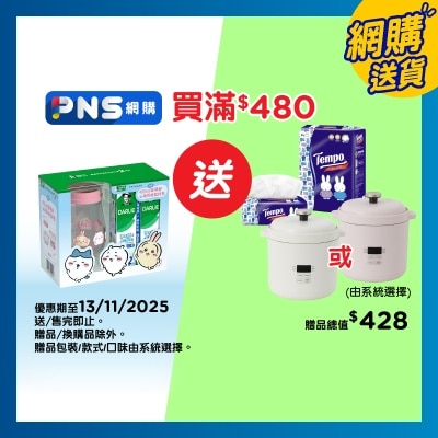 DARLIE Da Protect Toothpaste X 2 + Chiikawa