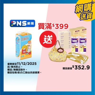 倩絲 親膚４層袋裝面紙４包裝Ｘ３