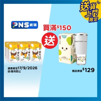 TAO TI Mango Coconut Milk 6 X 250ml image