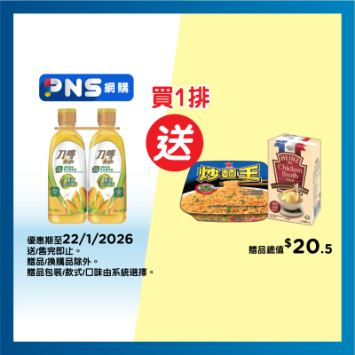 KNIFE Zero Trans Fat Non-gmo Pure Corn Oil