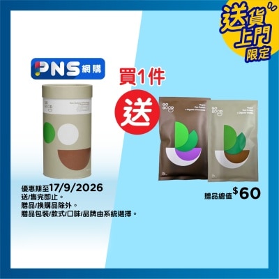GO GOOD 乳清蛋白粉 (雲尼拿味) 500克 image
