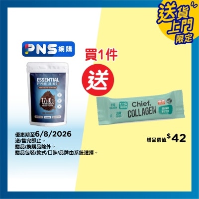 PROTELICIOUS 朱古力乳清蛋白粉