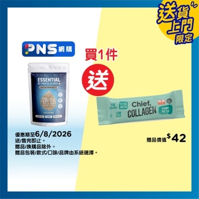 PROTELICIOUS Protelicious Whey Protein Original Flavor