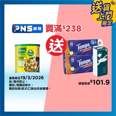 KNORR - Chicken Powder (random Packaging)