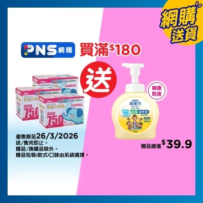 吸濕大笨象 抽濕器替換裝７５０毫升三個裝