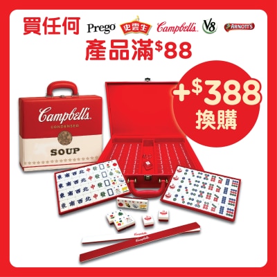 CAMPBELL'S Limited Edition Mahjong Set
