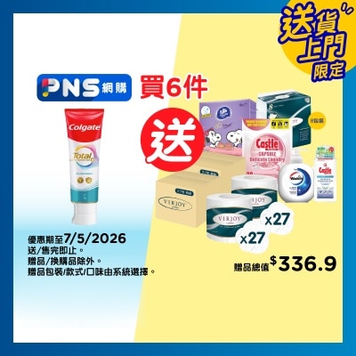 COLGATE - Total Pro Gum Enamel Toothpaste