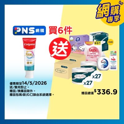 COLGATE Colgate Total Pro Gum Enamel Toothpaste 110g