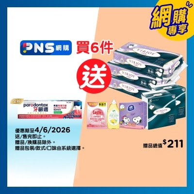 牙齦適 - 牙齦適專業修復牙齦牙膏 清新薄荷配⽅ 100克