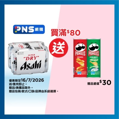 ASAHI Beer 6's Can (japanese Version)