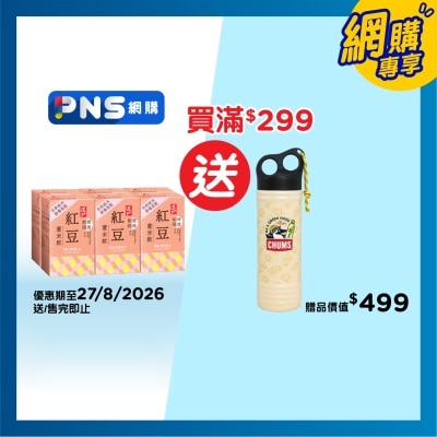 道地 道地紅豆薏米飲250mlx6包裝 image