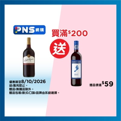 b Red Wine image