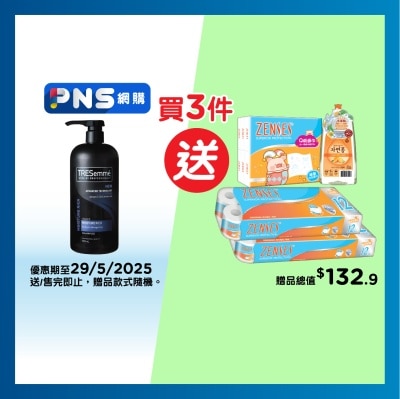 TRESEMME Moisture Rich Shampoo