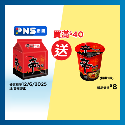 NONG SHIM Shin Ramen