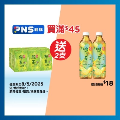 TAO TI Honey Green Tea