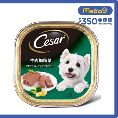 西莎 CESAR 純鮮肉系列*牛肉加蔬菜*(100g)狗餐盒 2979